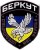 berkut-boec